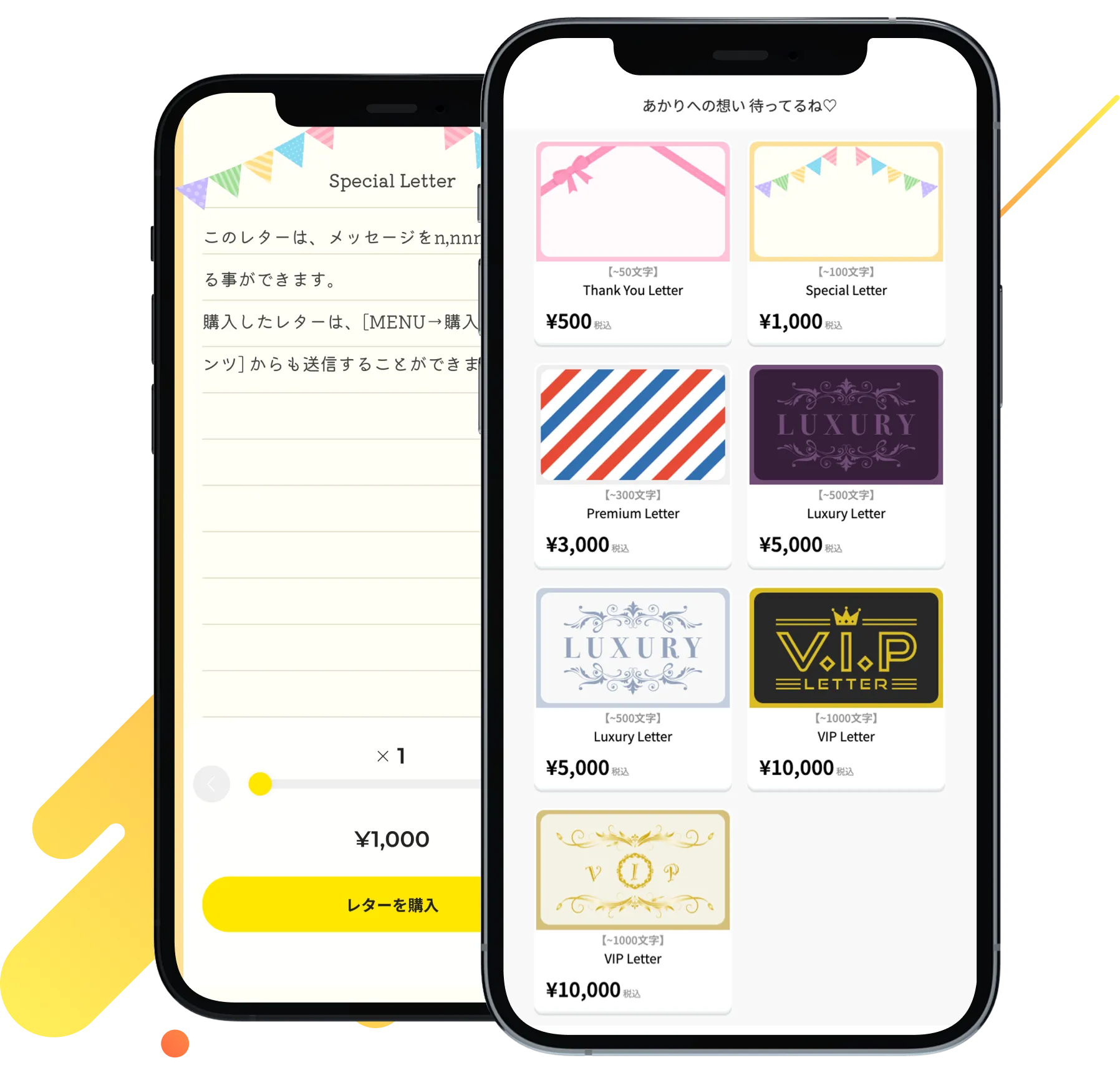 Digital Fan Letter
